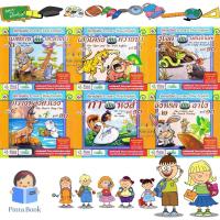 ราคา นิทานอีสป 2ภาษา (จิ้งหรีดกับลาโง่) ชุดที่13 มีคติสอนใจ มีสรุปคำศัพท์ท้ายเล่ม 1เล่มมี 6 เรื่อง 85หน้า (40570885263)