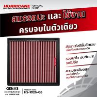 ราคา กรอง Hurricane (รุ่นผ้า) Triton All New Mitsubishi ไทรทัน ออลนิว มิตซูบิชิ ปี 15-22 (28714604867)