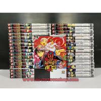 ราคา ผู้ผนึกมาร 1-35 จบ หนังสือการ์ตูน (20549231344)