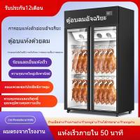 ราคา ตู้อบเป็ด ห่านย่างเชิงพาณิชย์และเป็ดย่างตู้เนื้อย่าง เครื่องอบสดเป็ดย่างตู้อบแห้งอัจฉริยะ (25186387061)