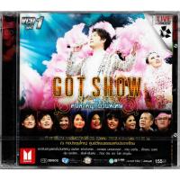 ราคา GMM GRAMMY VCD Concert GOT SHOW ตอน คนสำคัญกับวันพิเศษ | ก๊อท จักรพันธ์ ชุดที่ 1 (26102332460)