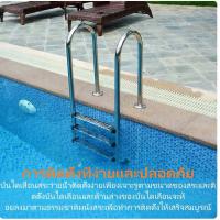 ราคา บันไดสระว่ายน้ำบันได 2/3/4ขั้นบันไดสแตนเลส Swimming Pool Ladder ขั้นตอนบันไดสระว่ายน้ำอุปกรณ์อ่างน้ำร้อน (40264323412)