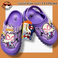 ราคา รองเท้าเด็ก ADDA สีม่วง Spidey เบอร์ 13 เบอร์ 3 เบอร์ 35 รองเท้ารัดส้นเด็ก (40354196683)