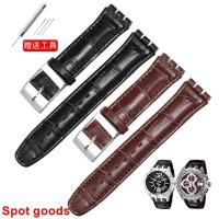 ราคา สายรัดทดแทน SWATCH สายนาฬิกาหนังแท้กันน้ํา SWATCH ผู้ชายผู้หญิงสไตล์สร้อยข้อมือ Bump ปาก 17 19 มม. (42814200240)