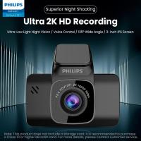 ราคา Philips Dashcam 2K HD Recording GS5101 เครื่องบันทึกย้อนกลับที่เชื่อมต่อมือถือ Essential สําหรับรถยนต์ (26654132813)