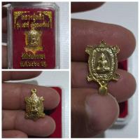 ราคา เต่าหลวงปู่หลิว รุ่นเสาร์ ๕ อุดมทรัพย์ วัดไร่แตงทอง ปี 2560 (กล่องเดิมจากวัด) สีทอง รายละเอียดพระเครื่อง ชื่อวัตถุ (25441000944)