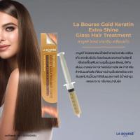 ราคา La bourse ลาบูสส์ โกลด์ เคราติน แฮร์แคร์ L1156 (4538500585)