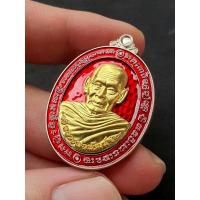 ราคา เหรียญหลวงพ่อพัฒน์ รุ่นรวยมหาทรัพย์ (จากตำนานเหรียญพญาไก่หลวงพ่อรวย วัดตะโก สู่รวยมหาทรัพย์ หลวงพ่อพัฒน์) (10338844513)