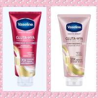 ราคา Vaseline Healthy Bright Gluta-Hya Dewy Radiance / PRO-AGE Restore 300 ml. (EXP.24) (5695842100)