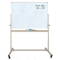 ราคา กระดานไวท์บอร์ด 80x120 cm. (มีล้อ) (2290692809)