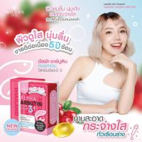 ราคา PRECIOUS SKIN THAILAND ALPHA ARBUTIN 3PLUS+ SOAP 80G สบู่อัลฟ่า อาร์บูติน (42053993008)