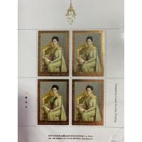 ราคา แสตมป์ที่ระลึก มหามงคลเฉลิมพระชนมพรรษา 6 รอบ สมเด็จพระนางเจ้าฯ พระบรมราชินีนาถ เต็มแผ่น (4 ดวง/10 ดวง) (11557450130)