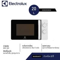 ราคา 0ELECTROLUX ไมโครเวฟระบบอุ่น รุ่น EMM20K18GW 20 ลิตร (13073595125)