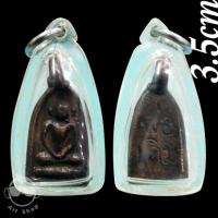 ราคา เหรียญจอบเล็กหล่อโบราณ หลวงพ่อเดิม วัดหนองโพ นครสวรรค์ เนื้อทองผสม (25102413113)