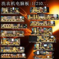 ราคา หลากหลายยี่ห้ออัตโนมัติ Pulsator เครื่องซักผ้าอุปกรณ์เสริมบอร์ดคอมพิวเตอร์แผงวงจรเมนบอร์ดจอแสดงผลควบคุมเมนบอร์ด (40074934601)