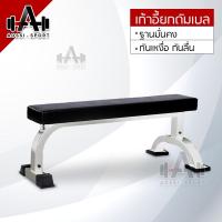 ราคา เก้าอี้ยกน้ำหนัก ม้ายกน้ำหนัก ม้ายกดัมเบล เก้าอี้ยกดัมเบล Weightlifting chair (21316584664)