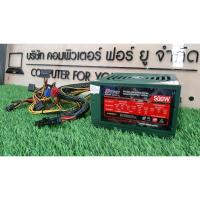 ราคา Power Supply Dtech Model:PW007 500w มือสองสภาพสวย90% (8714276636)