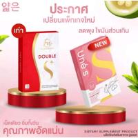 ราคา มาดาม มาริต้า ดับเบิ้ลเอส Madam Double s plus (แพ็กเกจใหม่) ของแท้100% ( 1 กล่อง) (23828564249)
