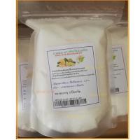 ราคา กรดมะนาว ซิตริก แอซิด โมโนไฮเดรต ​(Citric Acid Monohydrate)​ ขนาด 1kg. (7337516325)