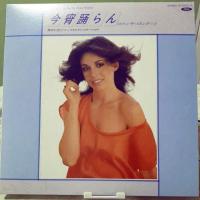 ราคา แผ่นเสียง เพลง รวม ลีลาศ Let'sDance with Blue Sky Dance Orchestra ชุด 2 แผ่น (2862559706)