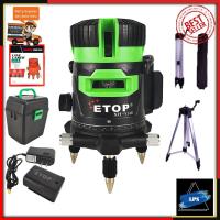 ราคา ETOP ระดับน้ำเลเซอร์ 5 เส้น 360 องศา รุ่น XH-5148 (แสงสีเขียว) (4563625137)