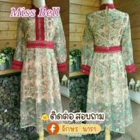 ราคา เดรสปัก งานป้าย Miss Bell งานซิปหลัง(แจ้งสีทางแชท) (2480833110)