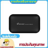 ราคา Power Bank ความจุ 10000mAh WiFi6 4G LTE Router Type-C ภายนอกชาร์จ Mobile Hotspot .superstore123th (42723295763)