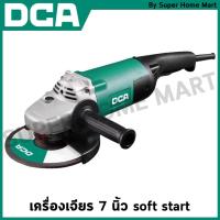 ราคา DCA เครื่องเจียร 7 นิ้ว soft start รุ่น ASM180SH (24477433367)