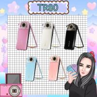 ราคา กล้องฟรุ้งฟริ้ง TR80 มือสอง พร้อมส่ง (12906907904)