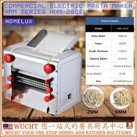 ราคา MESIN RYULUX COMMERCIAL ELECTRIC PASTA MAKER HNM SERIES HNM-260E ELECTRIC PASTA MAKER MACHINE (43908452371)