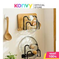 ราคา NaChuan Stylish Wall Mounted Pot Lid Holder #White ที่วางฝาหม้อแบบติดผนังทันสมัย สีขาว. (40657722631)