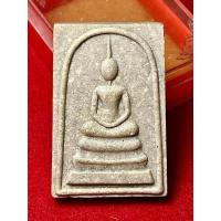 ราคา พระสมเด็จสุคโต ปี 2517 (พิมพ์พระสมเด็จ) สมเด็จพระสังฆราชเจ้า กรมหลวงวชิรญาณสังวร (เจริญ สุวฑฺฒโน) วัดบวรนิเวศวิหาร (27774888280)