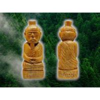 ราคา พ่อแก่โปร่งฟ้า แกะจากไม้มะยมตายพรายอาจารย์ก้องกุมารทอง เชียงราย #อาจารย์ก้อง #อาจารย์ก้องกุมารทอง (42004512944)