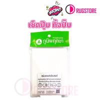 ราคา ภูมิพฤกษา แผ่นเช็ดอเนกประสงค์ กระดาษเช็ดทำความสะอาด แว่นตา หน้าจอคอม จอโทรศัพท์ (21965017102)