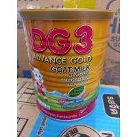 ราคา DG3 advance gold ดีจี 3 แอดวานซ์ โกลด์ ผลิตภัณฑ์นมแพะ ขนาด 400 กรัม (18112991508)