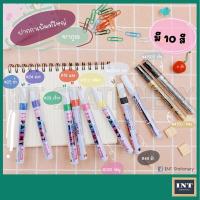 ราคา ปากกาเพ้นท์ Sakura Paint Marker XPMK-B หัวใหญ่ 2.0 มม. (3938665906)