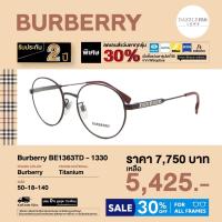 ราคา กรอบแว่นสายตา Burberry รุ่น BE1363TD (43260543260)