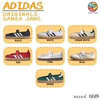 ราคา ายของแท้ 100%✨ adidas originals Samba Jane รองเท้าลำลองแฟชั่น ระบายอากาศได้ดีและสะดวกสบาย (44222116793)