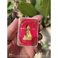 ราคา พระกริ่งมหาเศรษฐีนวโกฏิ พระแท้100%มือ1ปางประทานพร เนื้อทองทิพย์ รุ่นมหาโภคทรัพย์ ก้าวหน้า รวยเงินล้าน หลวงพ่อรวย วัดตะโก (10283491685)