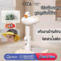 ราคา BABY ที่ยืนอาบน้ําเด็ก อุปกรณ์ช่วยยืนอาบน้ำเด็ก การฝึกยืนที่มีปรับความสูงและถอดออกได ผ่อนแรงคุณแม่ ป้องกันอันตราย (26582534727)