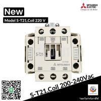 ราคา Mitsubishi แมกเนติก คอนแทคเตอร์ S-T21 Coil คอยน์ 220V Magnetic Contactor (26184718695)