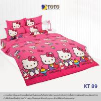 ราคา TOTO Hello Kitty KT89 ยี่ห้อโตโต ชุดเครื่องนอน ชุดผ้าปูที่นอน ผ้าห่มนวม ลายคิตตี้ (12886440680)