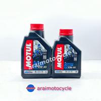 ราคา น้ำมันเครื่อง MOTUL 3000plus 4T10W40 (25757825599)