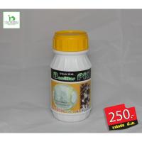 ราคา บาซิลลัส พี.เค. Bacillus PK เป็นจุลินทรีย์ ป้องกันกำจัด ราเขียว ราดำ เชื้อราโรคเห็ด (2651459691)