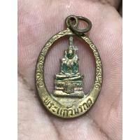 ราคา เหรียญฉลุลงยาพระแก้วมรกต หลังยันต์ดวง (18950879250)