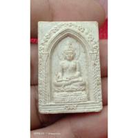 ราคา พระไพรีพินาศ ญสส. หลังยันต์ 4 แถว ปี 2544 เนื้อผงพุทธคุณ วัดบวรนิเวศวิหาร (25364327283)