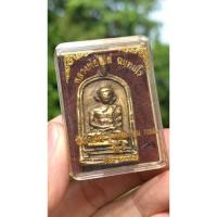 ราคา หลวงพ่อไปล่ รุ่น 1 วัดกำแพง ปี 2478 พร้อมกล่อง (28651682400)