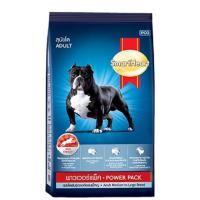 ราคา smartheart power pack สมาร์ทฮาร์ท พาวเวอร์แพ็ค สุนัขโต ขนาด10กิโลกรัม (3915585166)