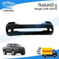 ราคา กันชนหน้า Ford Ranger 2018-2019 (เรนเจอร์) - BangplusOnline (28477751600)