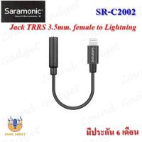 ราคา Saramonic SR-C2002 Lightning male jack 3.5mm female TRRS adapter 60cm มีประกัน 6 เดือน (5141126130)